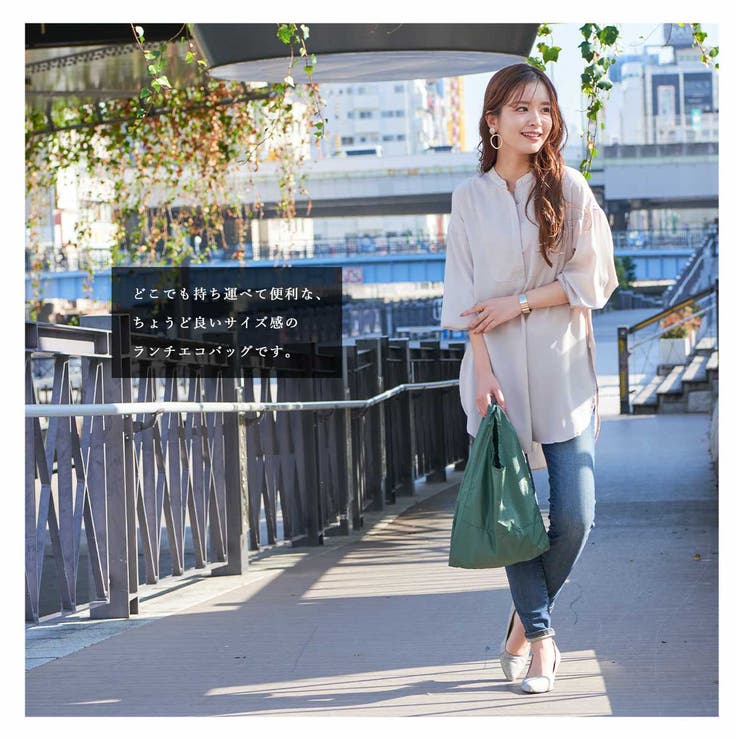 エコバッグ トートバッグ 折りたたみ | ALTROSE | 詳細画像4 