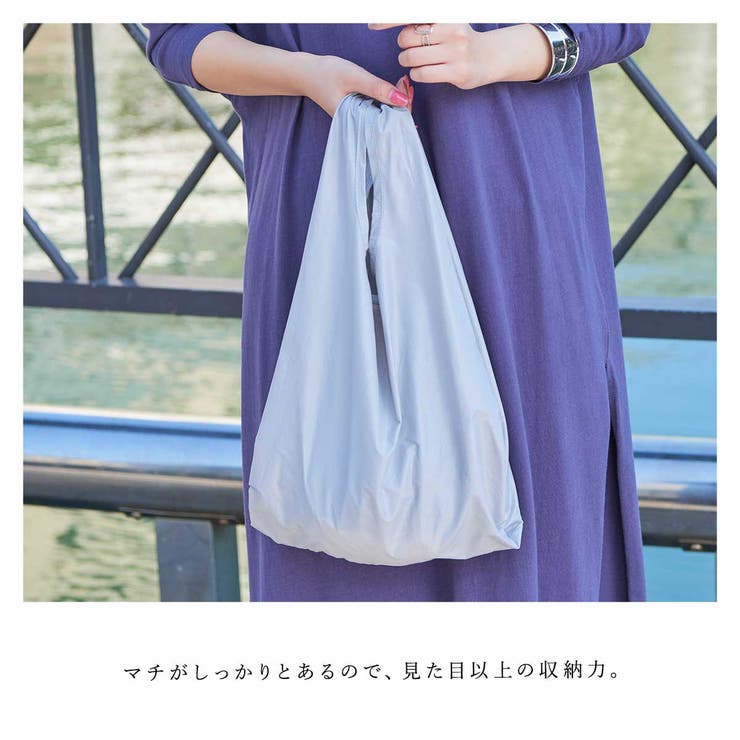 エコバッグ トートバッグ 折りたたみ | ALTROSE | 詳細画像8 