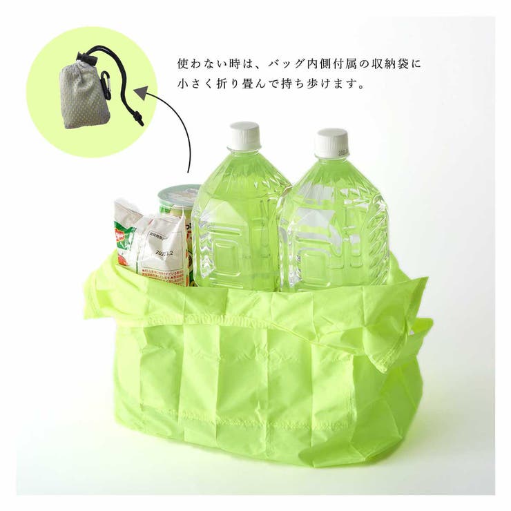 エコバッグ トートバッグ 折りたたみ | ALTROSE | 詳細画像9 