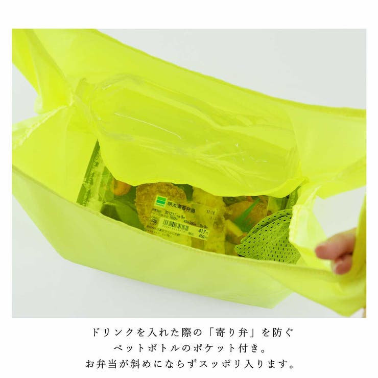 エコバッグ トートバッグ 折りたたみ | ALTROSE | 詳細画像10 