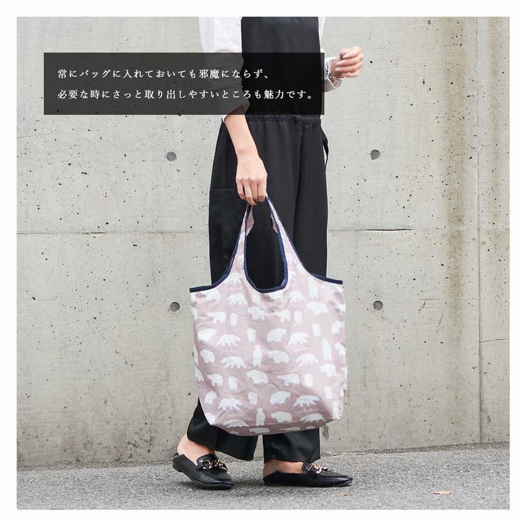 エコバッグ トートバッグ 折りたたみ | ALTROSE | 詳細画像4 