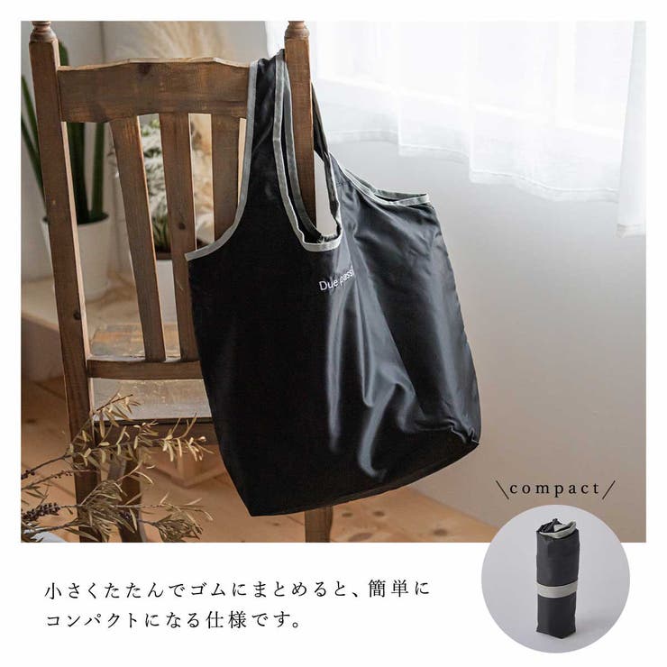 エコバッグ トートバッグ 折りたたみ | ALTROSE | 詳細画像8 