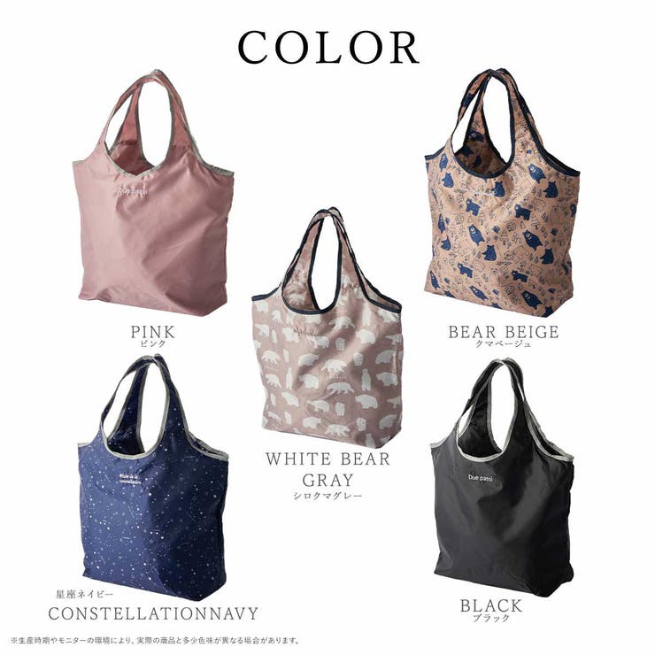 エコバッグ トートバッグ 折りたたみ | ALTROSE | 詳細画像10 