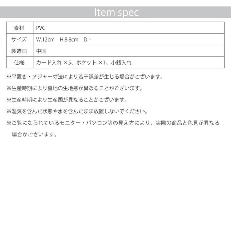 カードケース レディース 薄型 | ALTROSE | 詳細画像12 