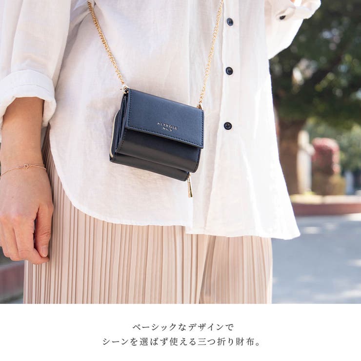 財布 レディース 三つ折 | ALTROSE | 詳細画像4 