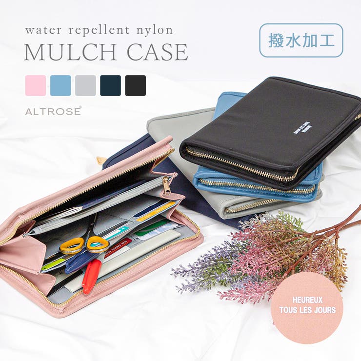 マルチケース ポーチ かわいい 品番 Altb Altrose アルトローズ のレディースファッション通販 毎日送料無料 Shoplist ショップリスト