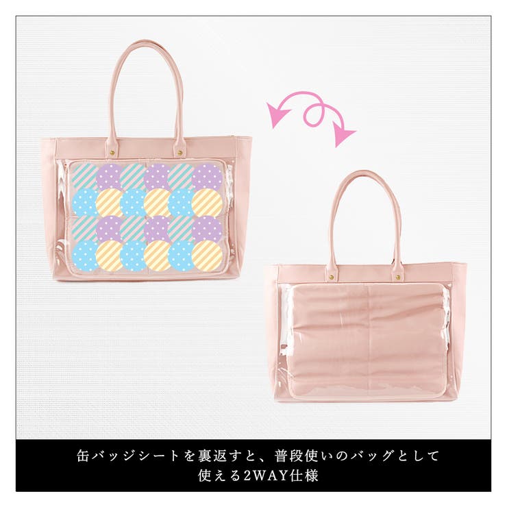 痛バッグ トートバッグ ヲタ活 | ALTROSE | 詳細画像4 