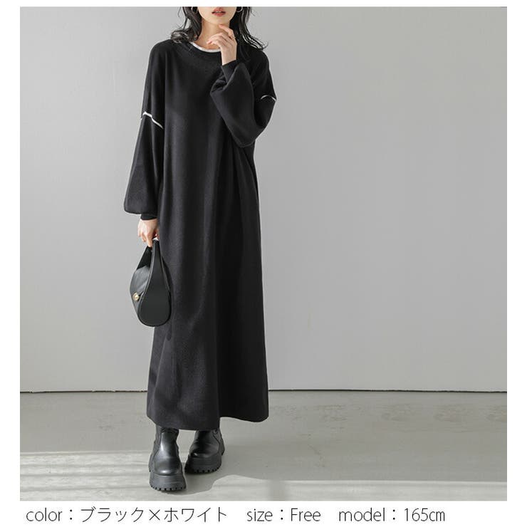 配色ライン バイカラー ニットワンピース