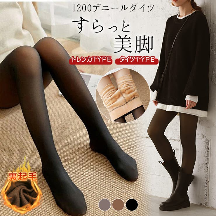 デニールタイツ フェイクストッキングタイツ 透けて見える 品番 Amlw Amely エメリー のレディースファッション通販 Shoplist ショップリスト