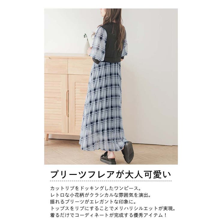 ドッキングプリーツワンピース ワンピ 切替[品番：AMLW0001928