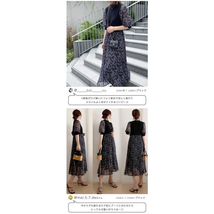 シフォンワンピース ドット ぽわん袖[品番：AMLW0002676]｜AMELY