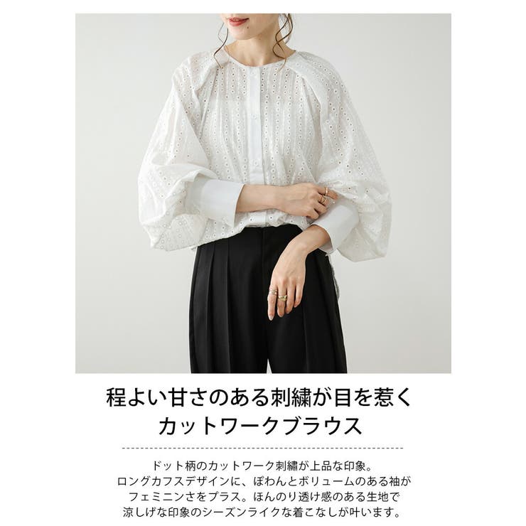 カットワークブラウス トップス シャツ[品番：AMLW0002723]｜AMELY