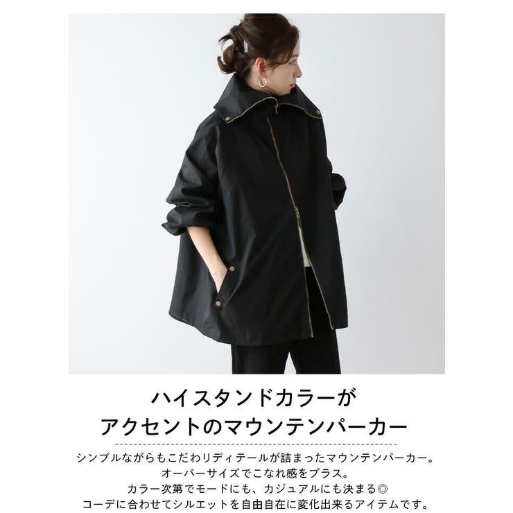 マウンテンパーカー ライトアウター オーバーサイズ[品番