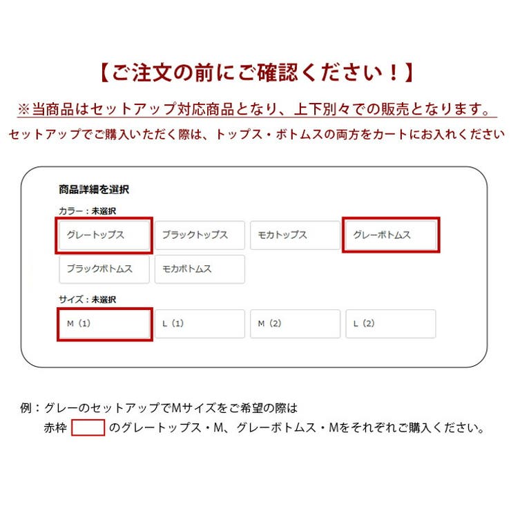 コラボ セットアップ対応 トップス | AMELY | 詳細画像3 
