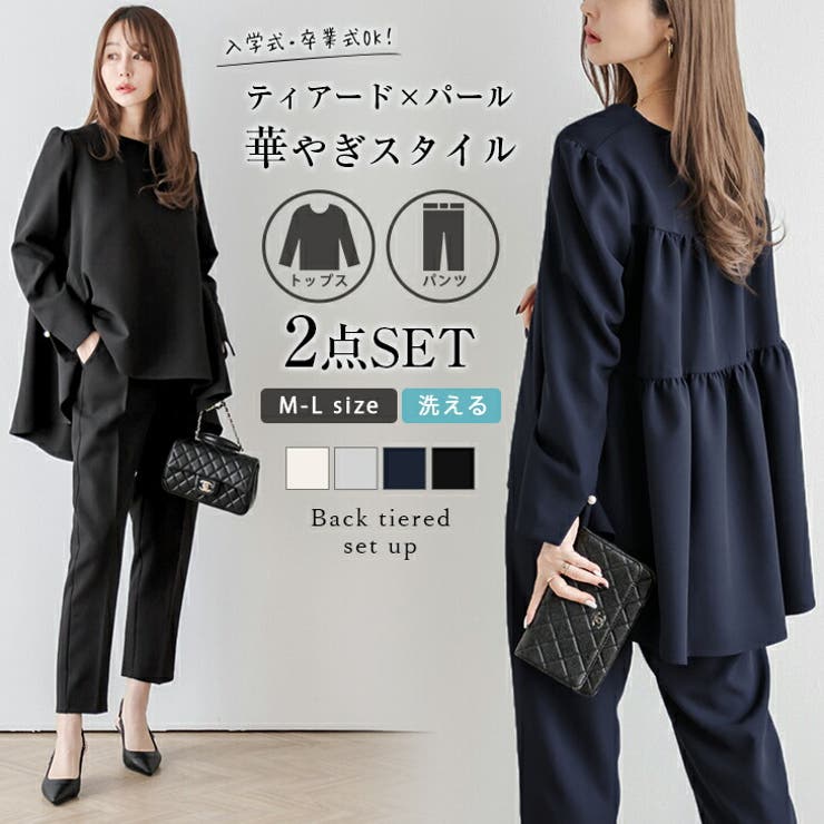 はる　定価18,455円 パール付ケープ＋トップス＋パンツセットアップ３点 セットアップ ティアード パール[品番：AMLW0002667]｜AMELY