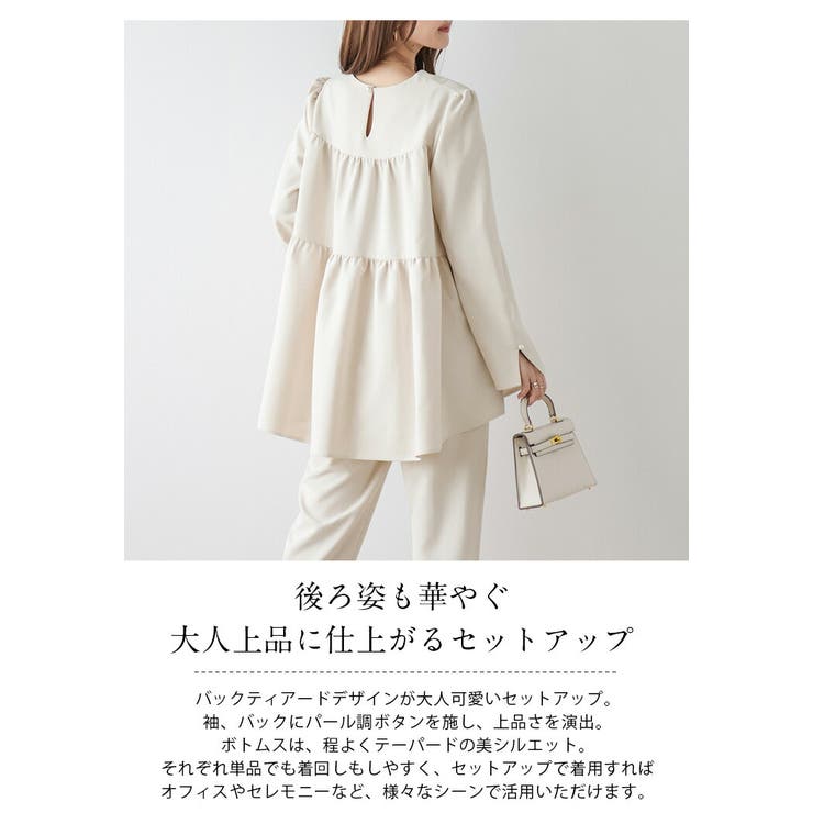 はる　定価18,455円 パール付ケープ＋トップス＋パンツセットアップ３点 パール付きフレアセットアップパンツ | troisiemechaco
