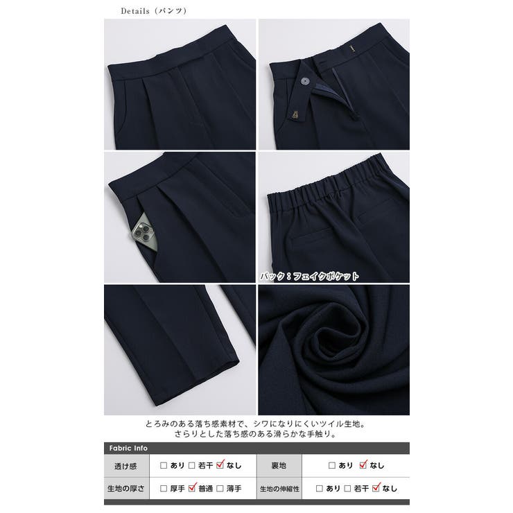 はる　定価18,455円 パール付ケープ＋トップス＋パンツセットアップ３点 Lace Ladies パンツドレス セットアップ レースケープ付き 2点