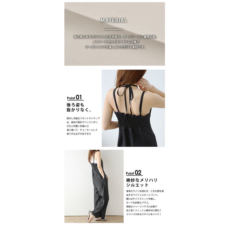 2wayサロペット キャミソール バックリボン[品番：AMLW0002767