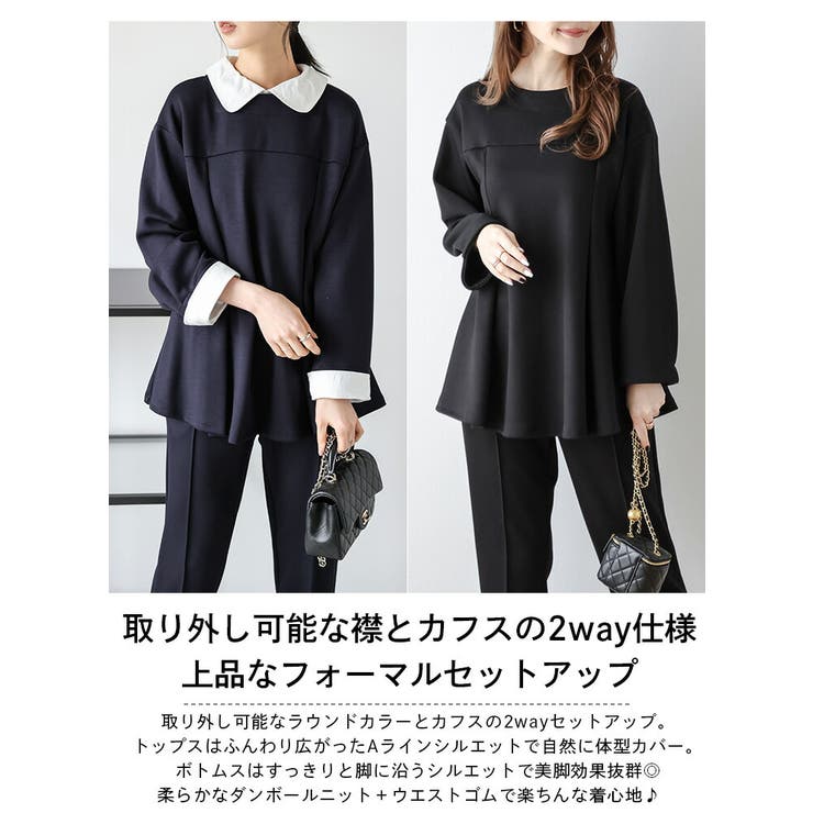取り外し可能レースセーラーカラーニットセットアップ