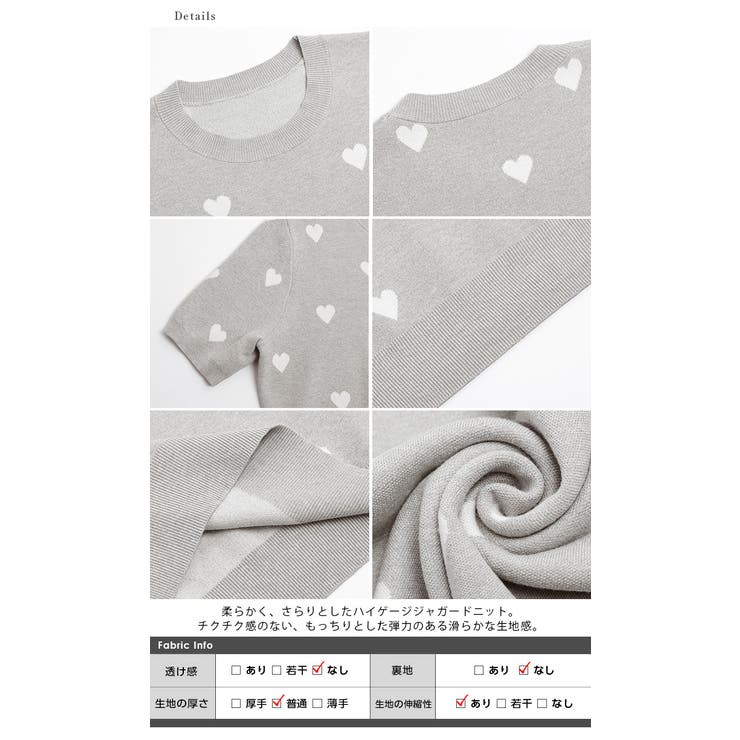 ハート柄トップス ニット プルオーバー | AMELY | 詳細画像15 