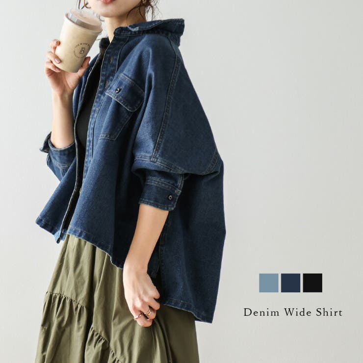 デニムジャケット シャツ ワイドシルエット[品番：AMLW0002702]｜AMELY 