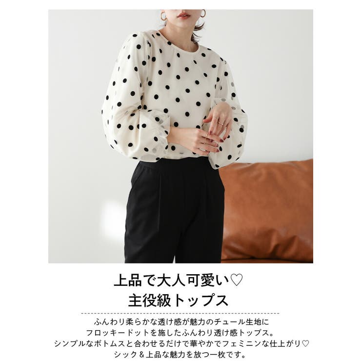 チュールトップス ドット パフスリーブ | AMELY | 詳細画像2 