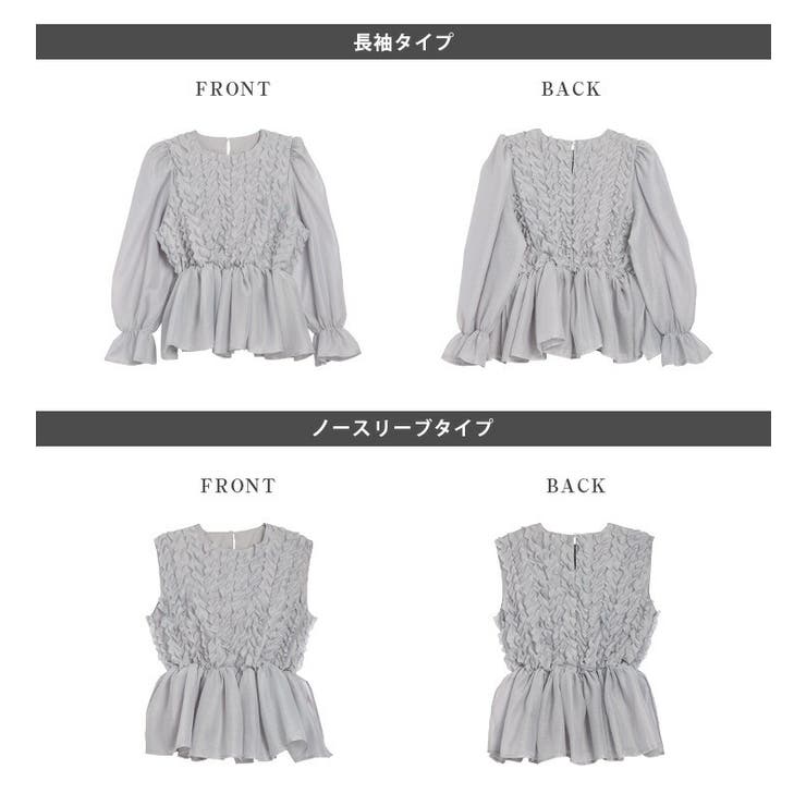 ペプラムトップス 2type フリル[品番：AMLW0002744]｜AMELY（エメリー