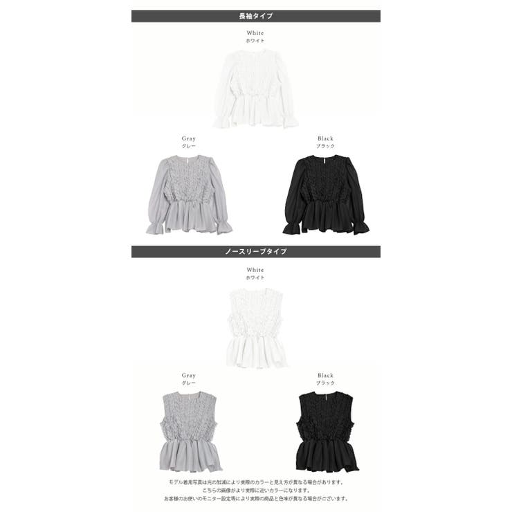 ペプラムトップス 2type フリル | AMELY | 詳細画像3 