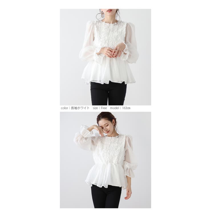 ペプラムトップス 2type フリル[品番：AMLW0002744]｜AMELY