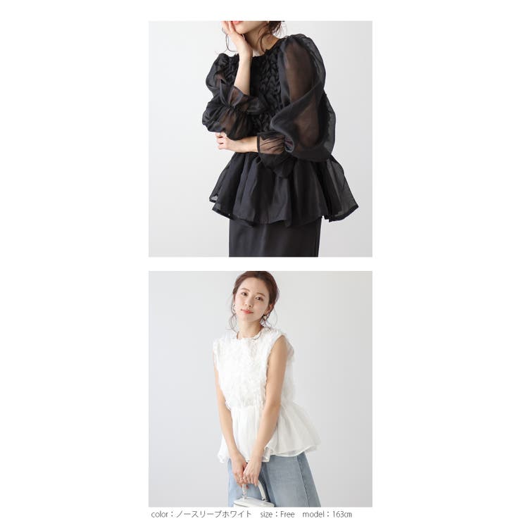 【美品】emdot エムドット フリル ペプラム トップス セール】【ZOZO限定カラー】裾フリルペプラムトップス（Tシャツ