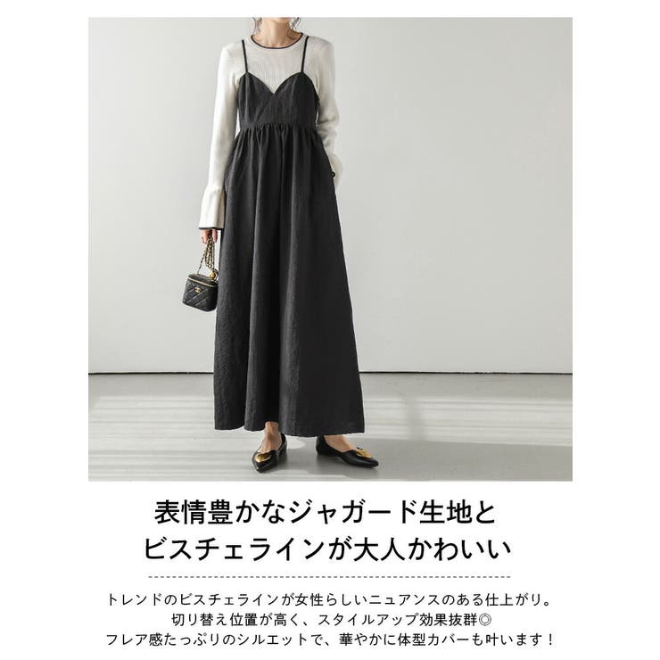 キャミソールワンピース フレア キャミワンピ[品番：AMLW0002637