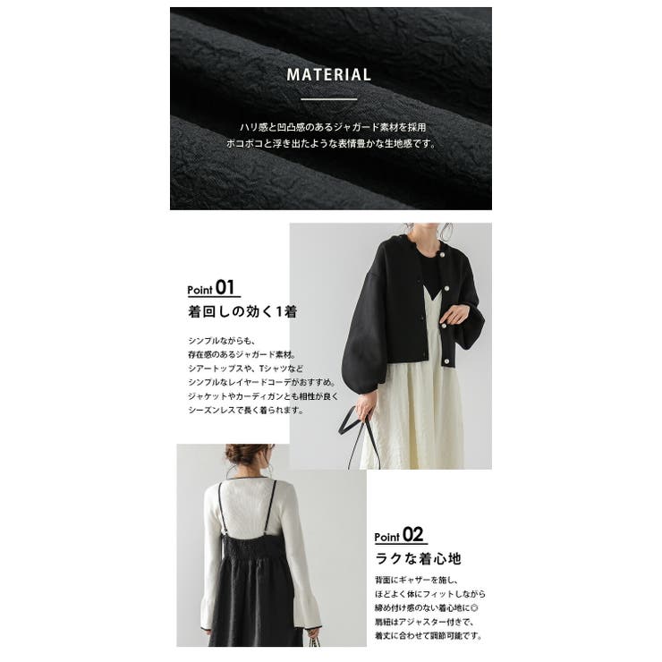 キャミソールワンピース フレア キャミワンピ | AMELY | 詳細画像4 