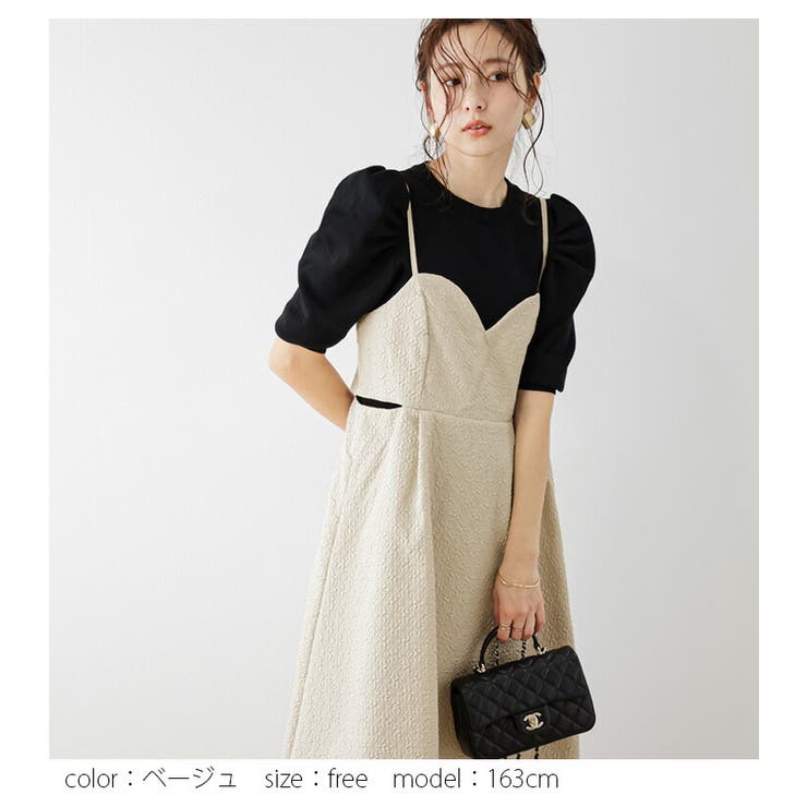 あなたにおすすめの商品 ワンピース ジャガード キャミワンピ[品番：AMLW0002773]｜AMELY ワンピース