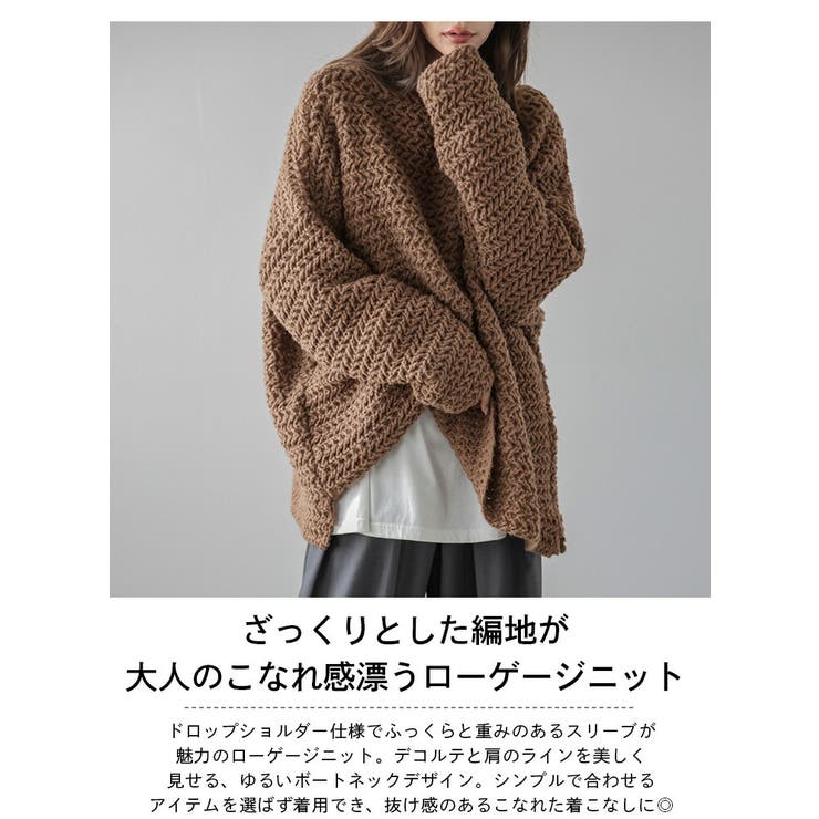 ローゲージニット セーター オーバーサイズ[品番:AMLW0002500 ローゲージニット セーター オーバーサイズ[品番:AMLW0002500