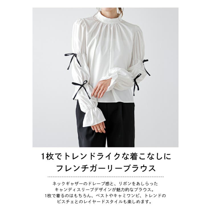トップス ブラウス キャンディースリーブ[品番：AMLW0002803