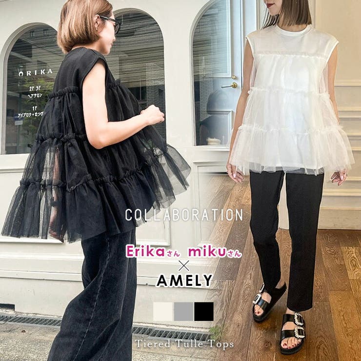 コラボ チュール トップス[品番：AMLW0002806]｜AMELY（エメリー