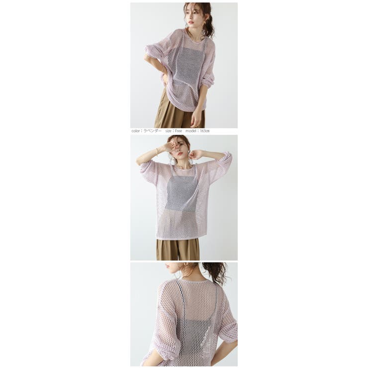 ANAI♡2025SS最新作♡メッシュプルオーバー ANAI♡2025SS最新作♡メッシュプルオーバー