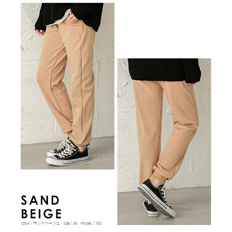 裏起毛 スウェットパンツ ジョガーパンツ 品番 Amlw Amely エメリー のレディース ファッション通販 Shoplist ショップリスト