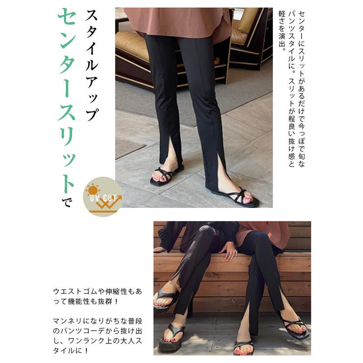 ラッシュガード セットアップ セットアイテム[品番：AMLW0001924 ...