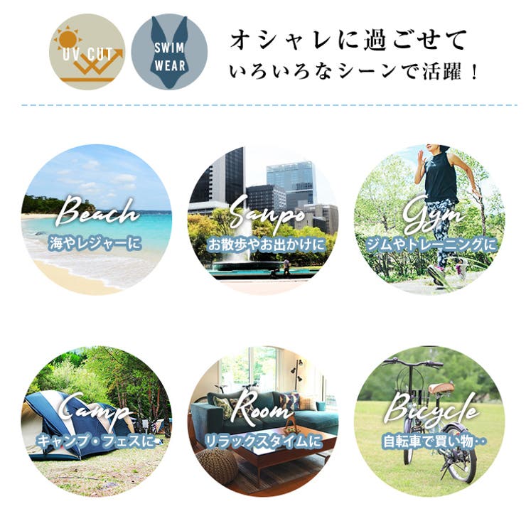 ラッシュガード セットアップ セットアイテム[品番：AMLW0001924 ...