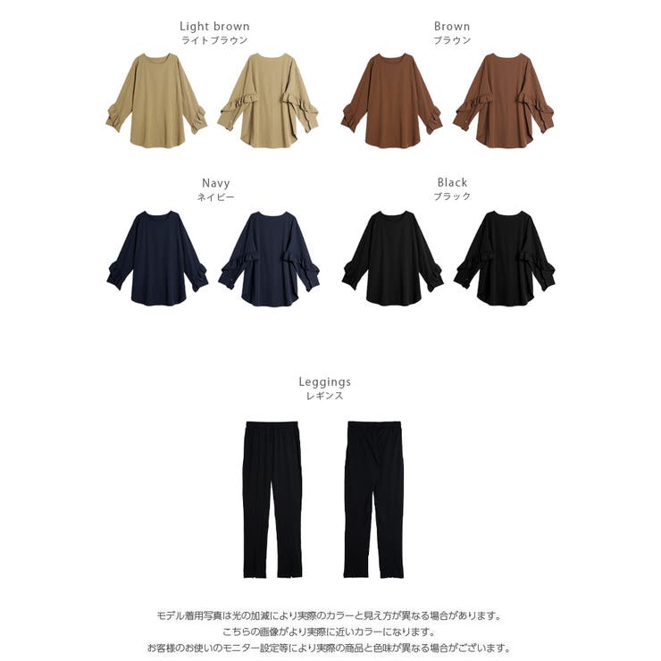 ラッシュガード セットアップ セットアイテム[品番：AMLW0001924 ...