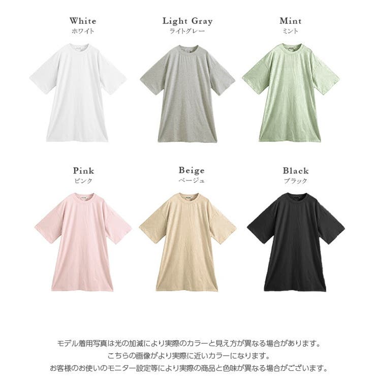 オーバーサイズ Tシャツ カットソー