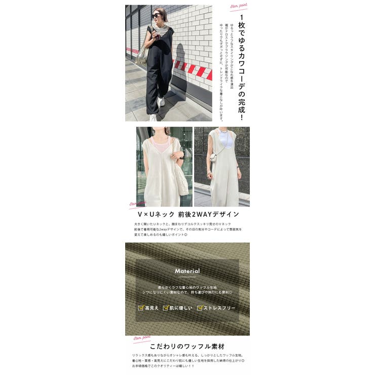 コラボ 2way ワッフル | AMELY | 詳細画像4 