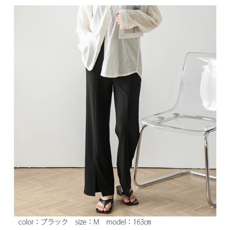 美シルエットパンツ フロントスリット センターライン[品番