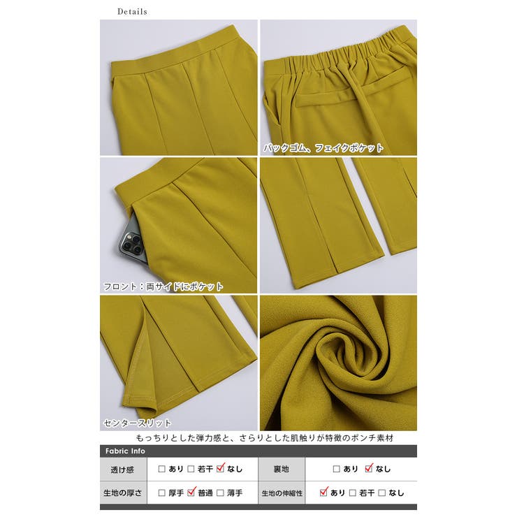 美シルエットパンツ フロントスリット センターライン[品番