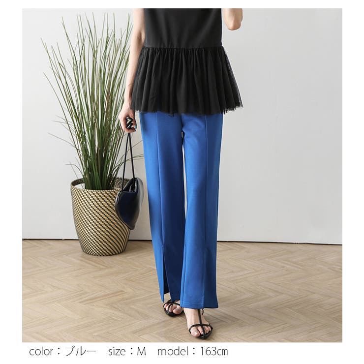 美シルエットパンツ フロントスリット センターライン[品番