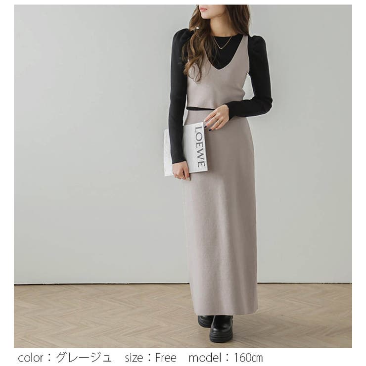 3点セット】マタニティフォト 衣装 セット ニット