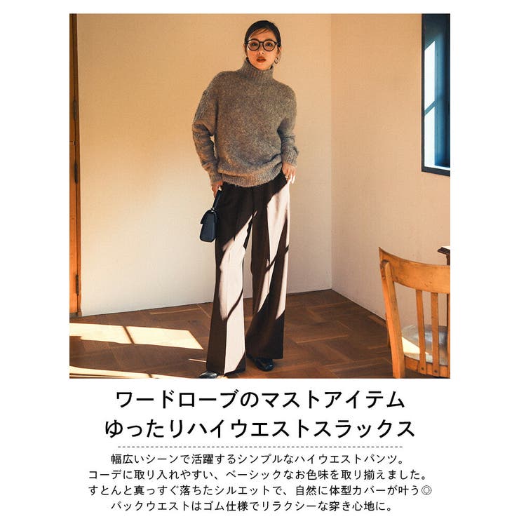 スラックス ワイドパンツ ハイウエスト[品番：AMLW0002697
