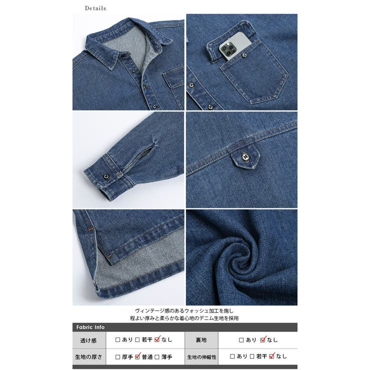 デニムジャケット シャツ ワイドシルエット[品番：AMLW0002702