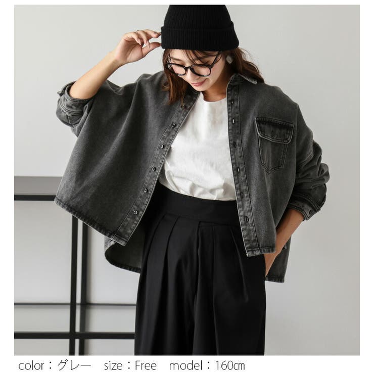 デニムジャケット シャツ ワイドシルエット | AMELY | 詳細画像7 